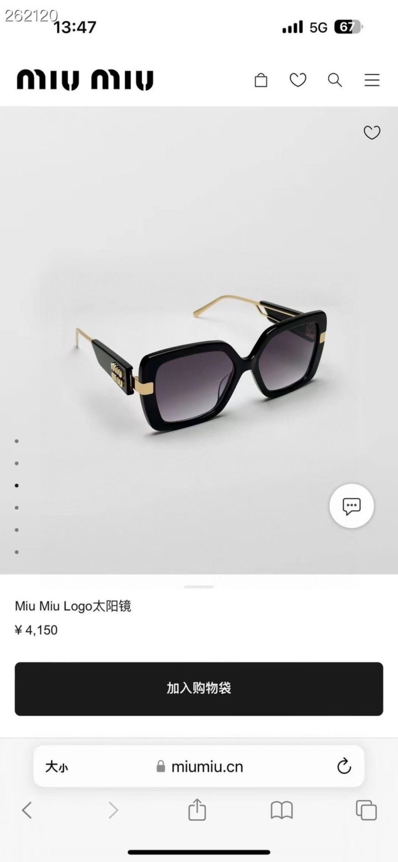 MIU MIU